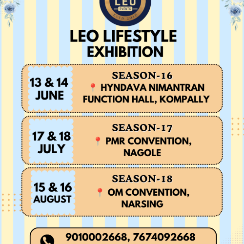 upcoming leo exhibition (1)